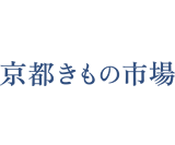 京都きもの市場